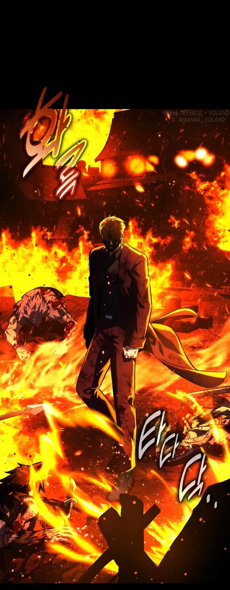 Read Как выжить в академии Manga Online