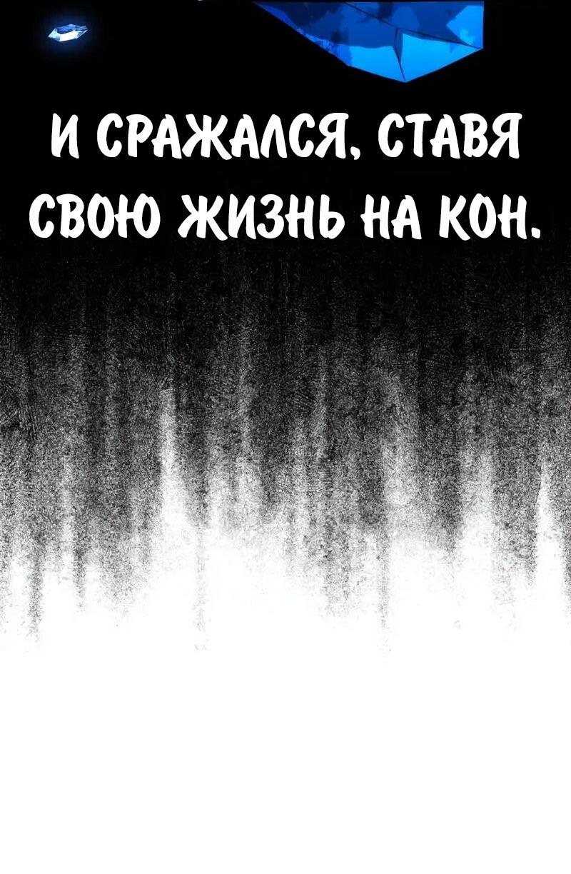 Read Как выжить в академии Manga Online