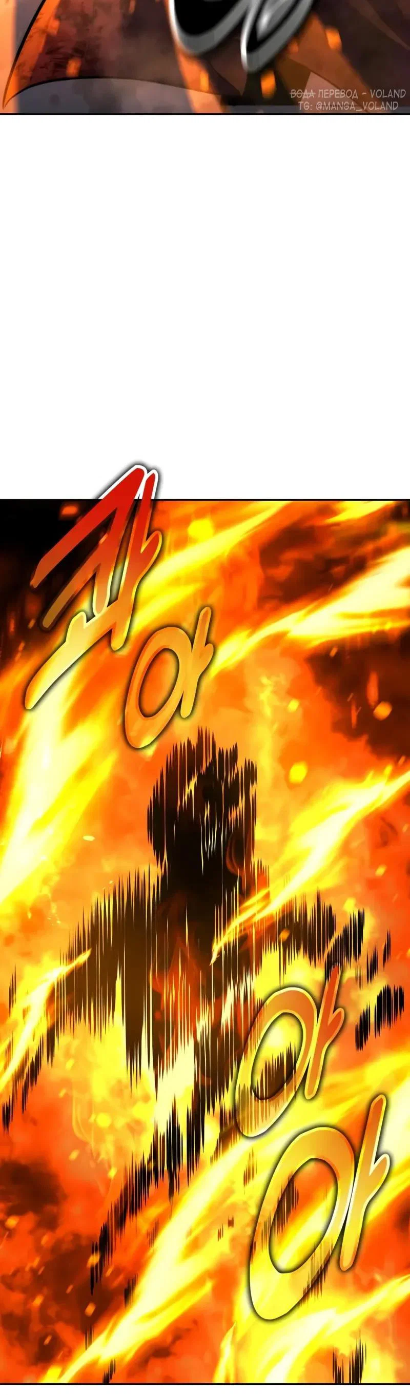 Read Как выжить в академии Manga Online