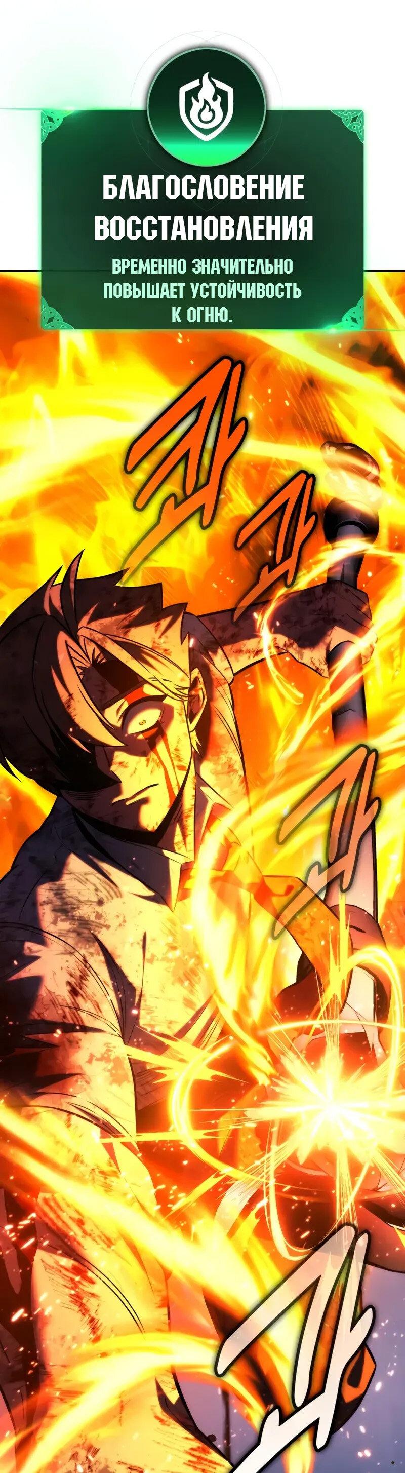 Read Как выжить в академии Manga Online