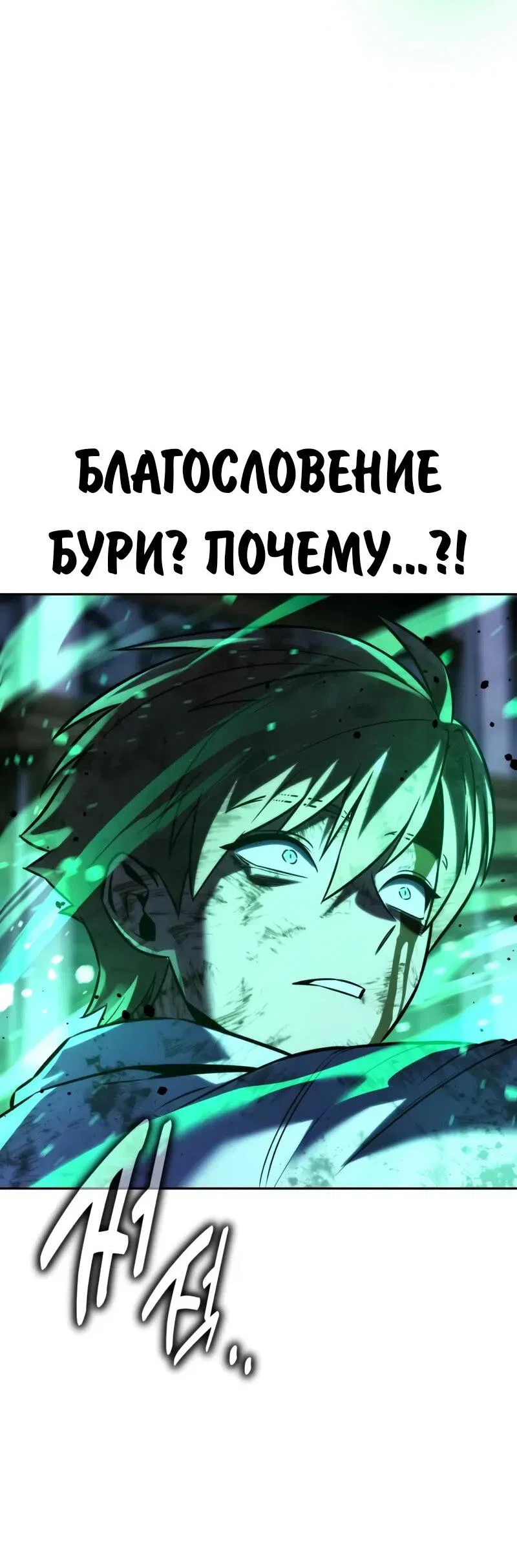 Read Как выжить в академии Manga Online