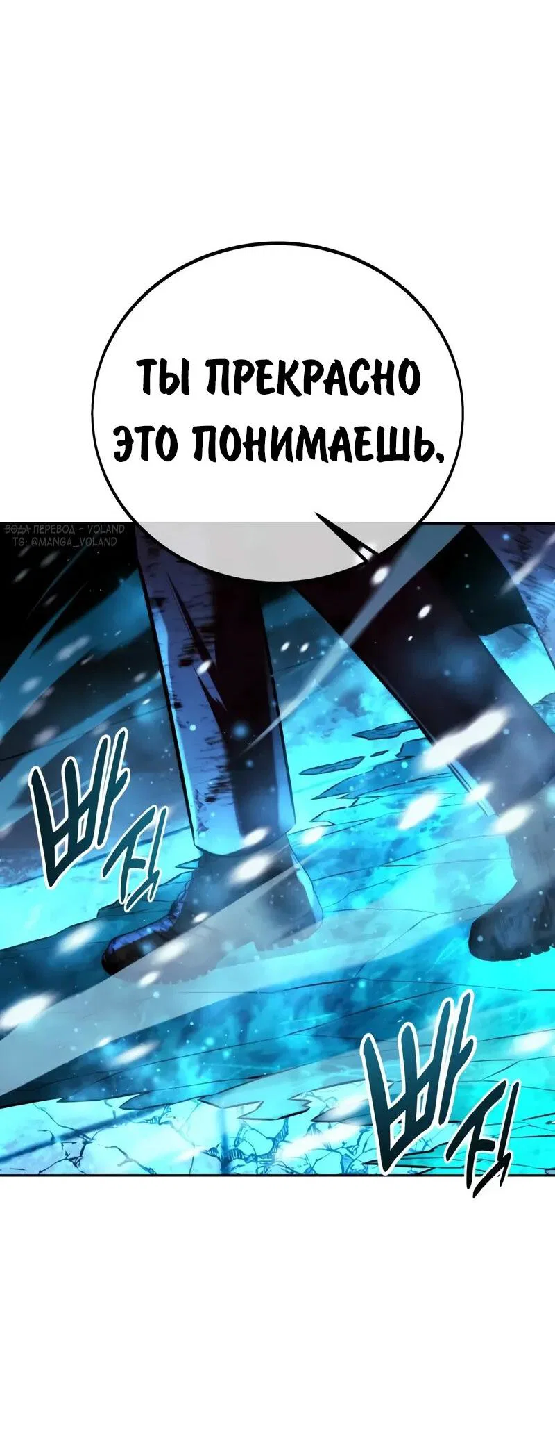 Read Как выжить в академии Manga Online