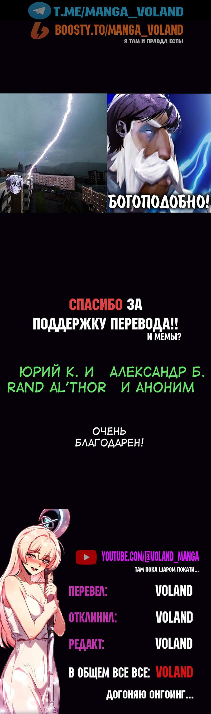 Read Как выжить в академии Manga Online