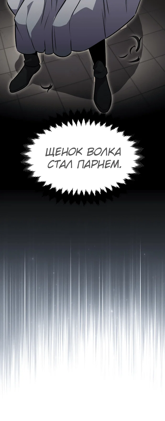 Read Как выжить в академии Manga Online