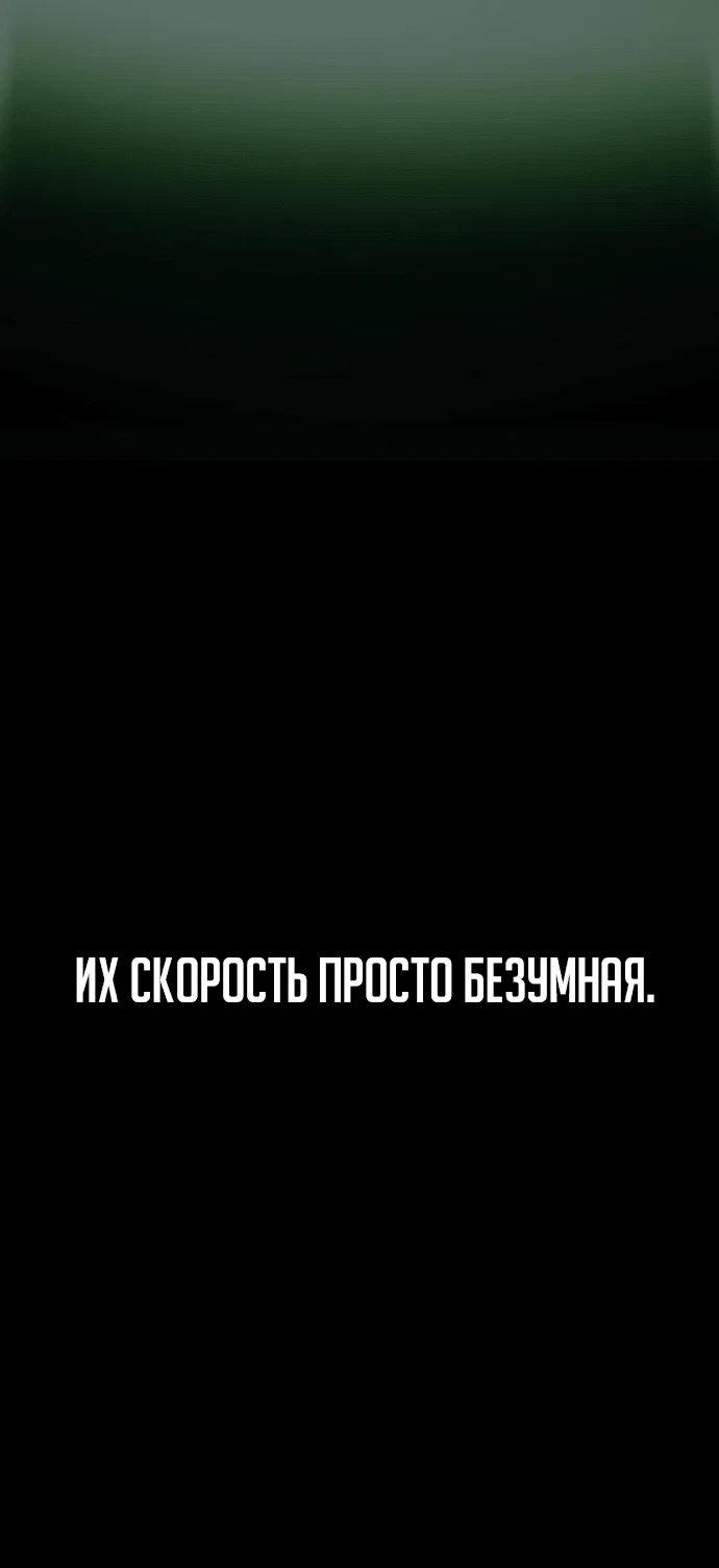 Read Как выжить в академии Manga Online