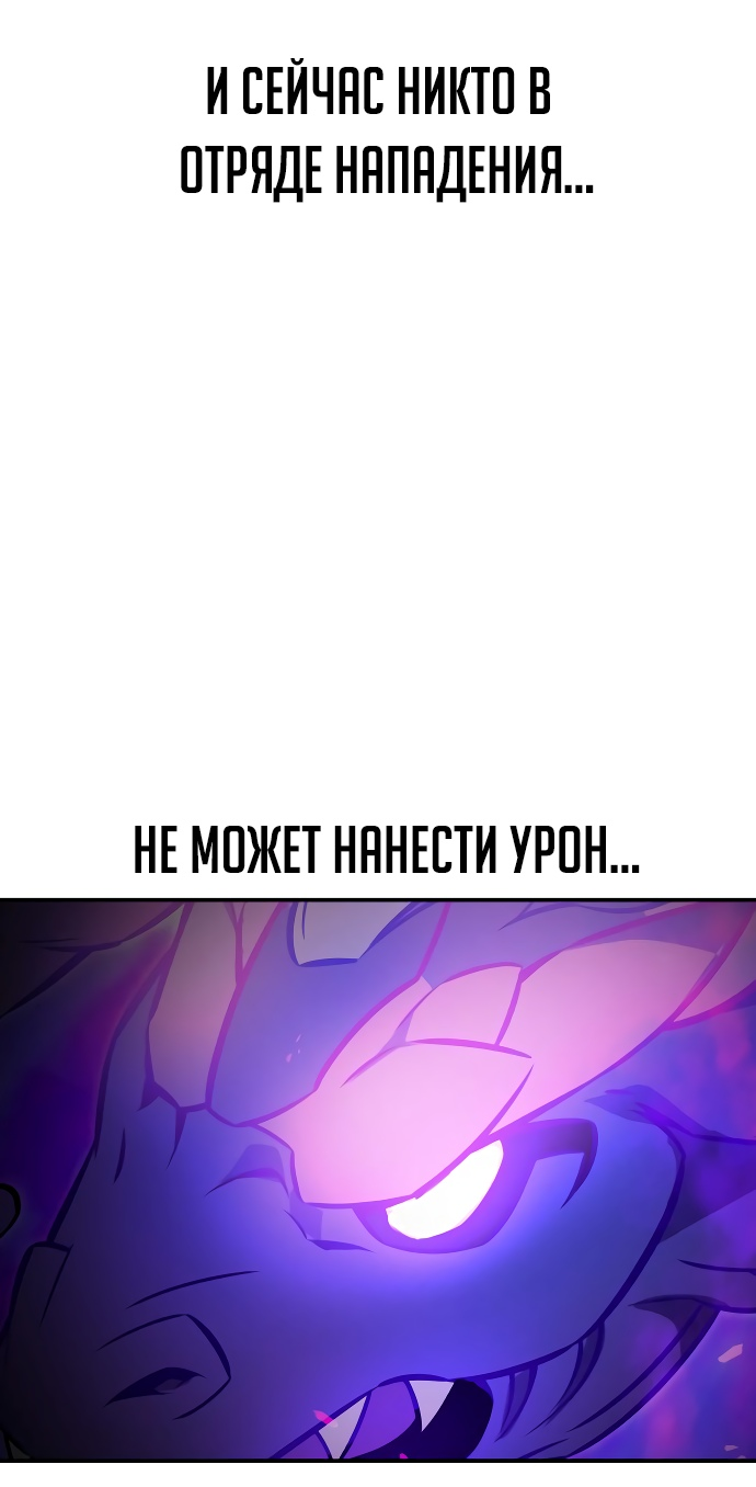 Read Как выжить в академии Manga Online