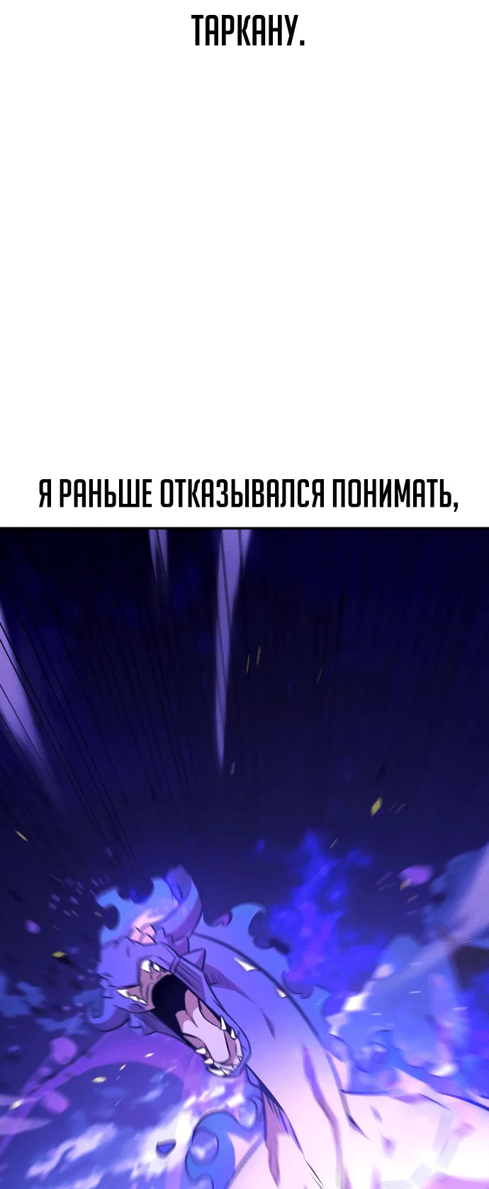 Read Как выжить в академии Manga Online
