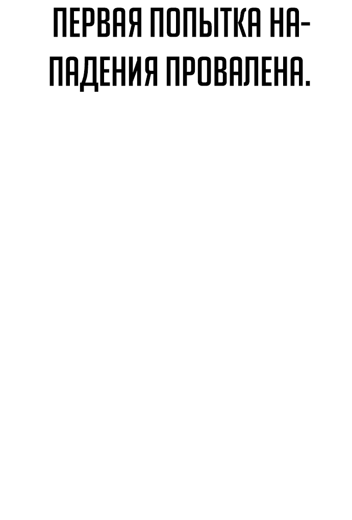 Read Как выжить в академии Manga Online