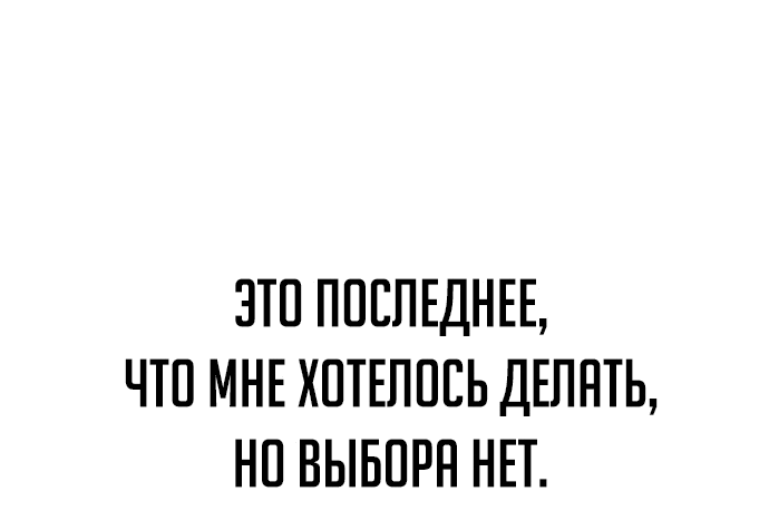 Read Как выжить в академии Manga Online