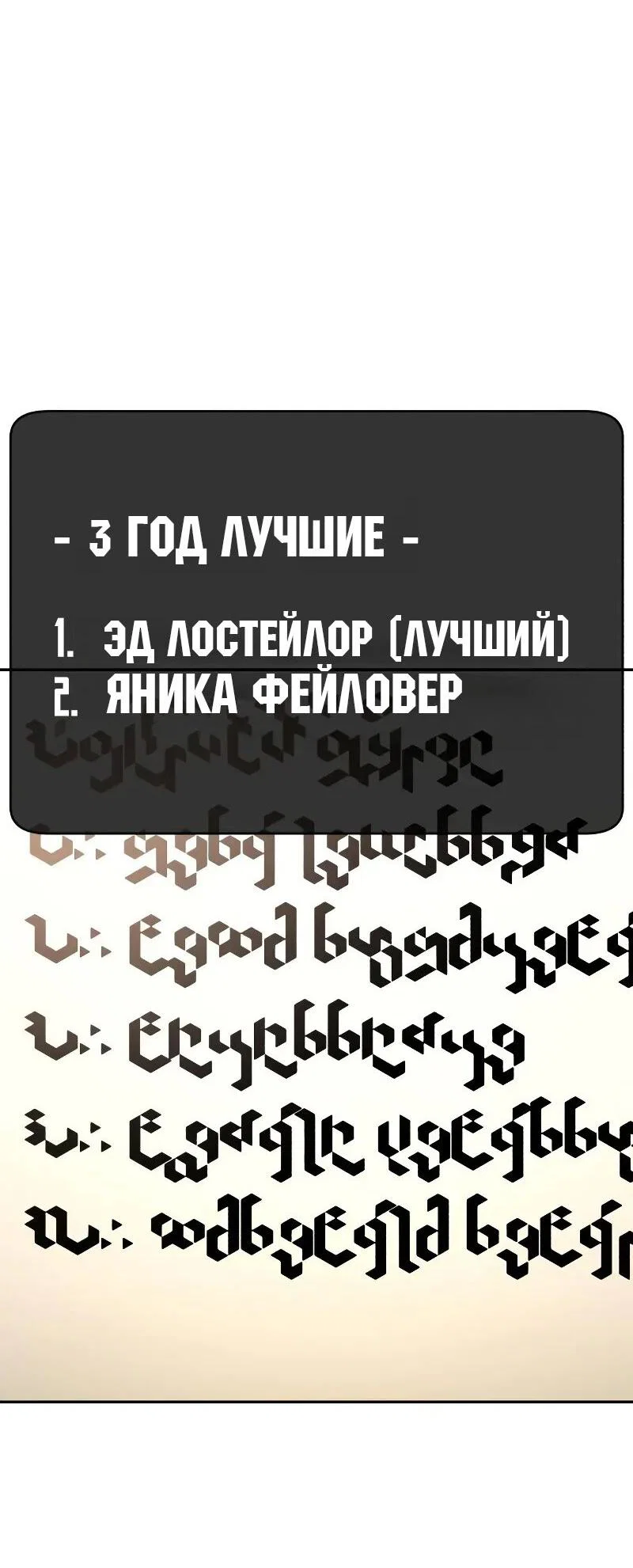 Read Как выжить в академии Manga Online