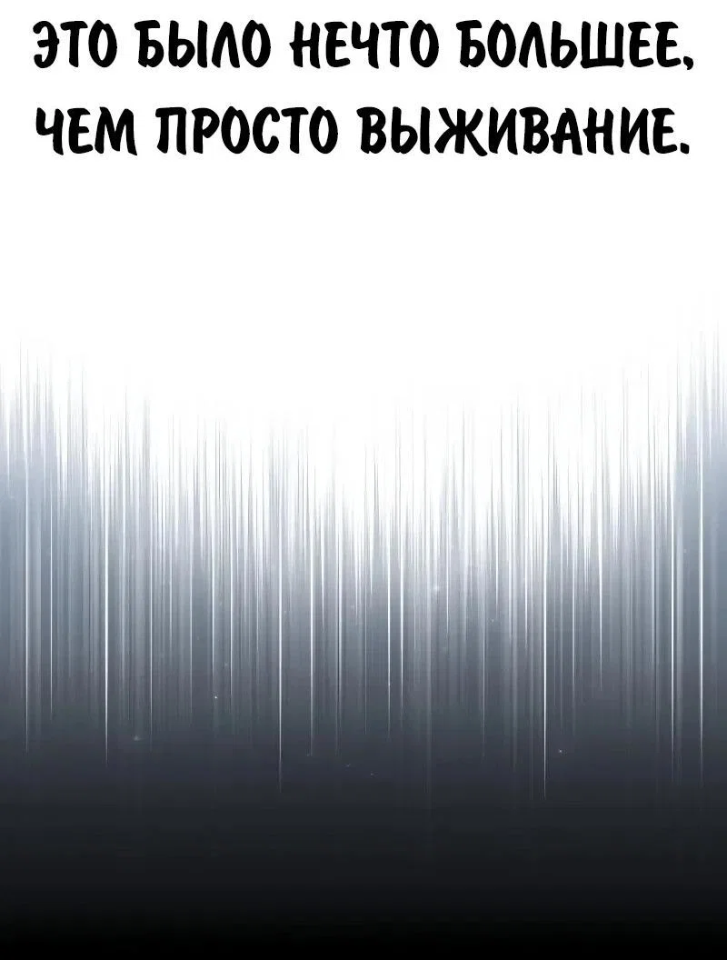 Read Как выжить в академии Manga Online