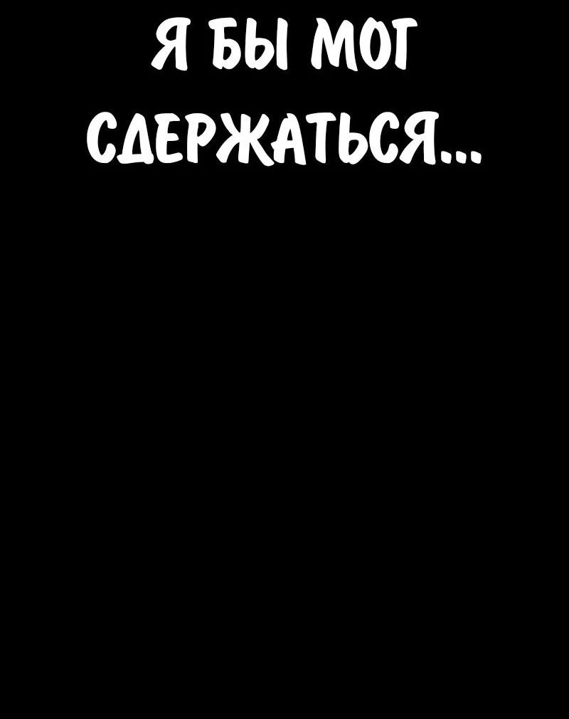 Read Как выжить в академии Manga Online
