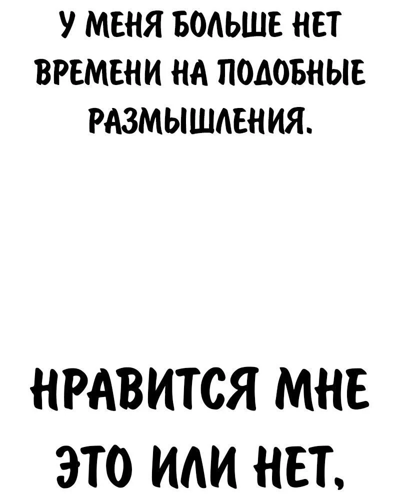 Read Как выжить в академии Manga Online