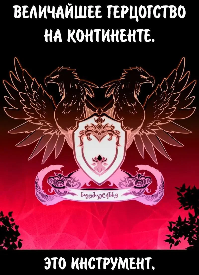 Read Как выжить в академии Manga Online