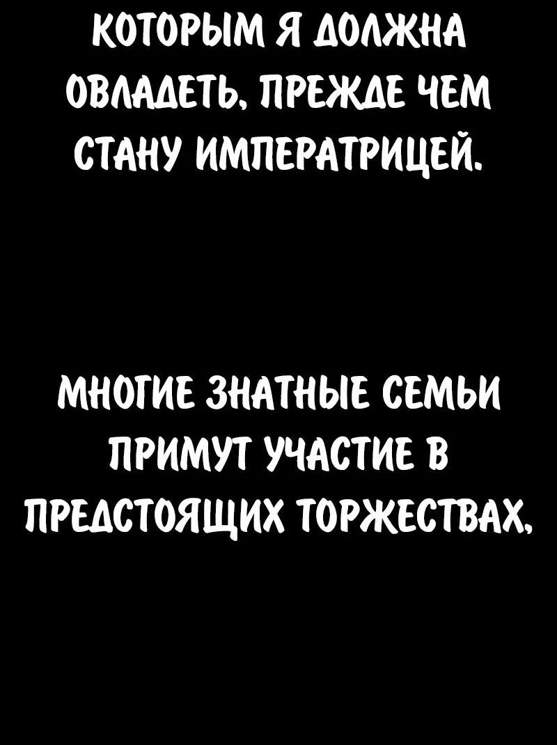 Read Как выжить в академии Manga Online