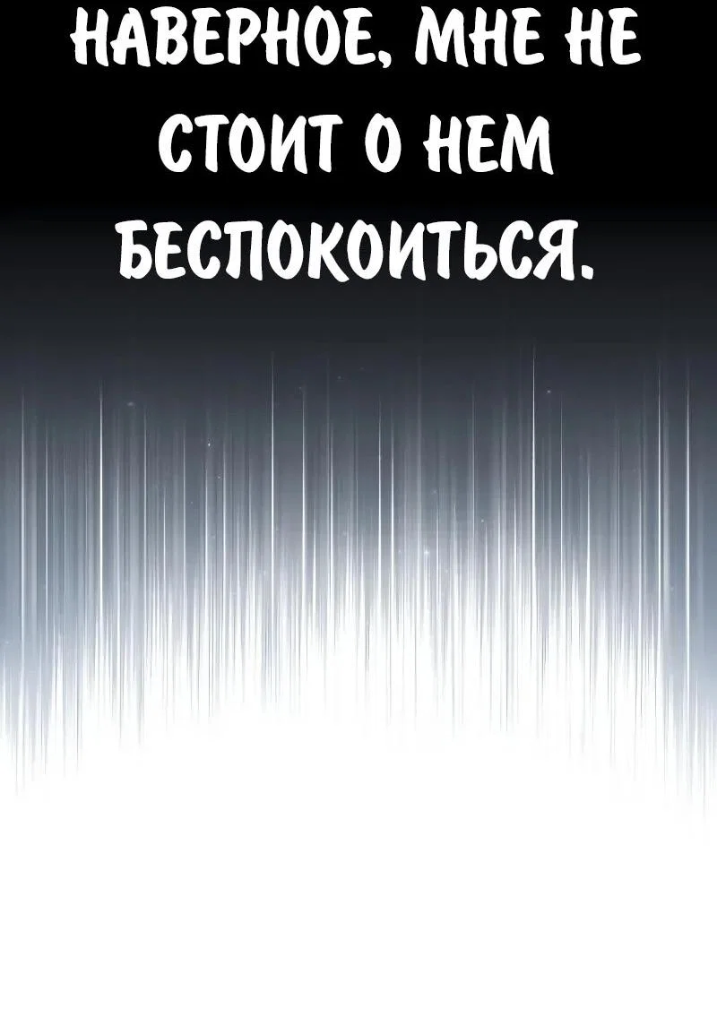 Read Как выжить в академии Manga Online