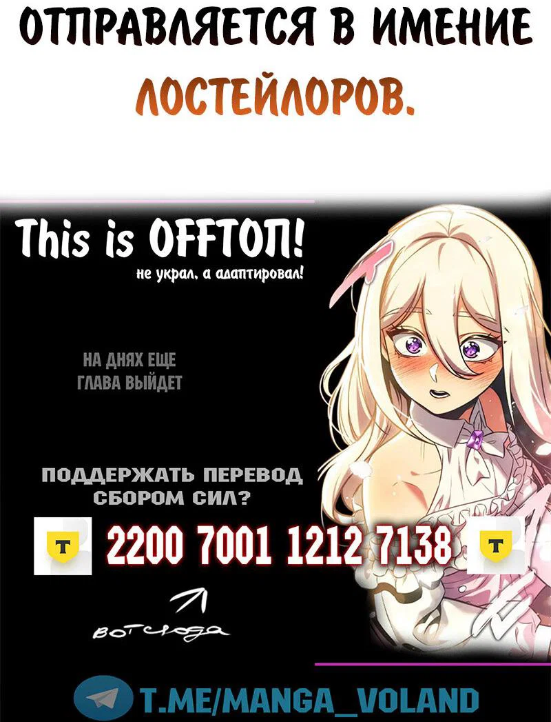 Read Как выжить в академии Manga Online