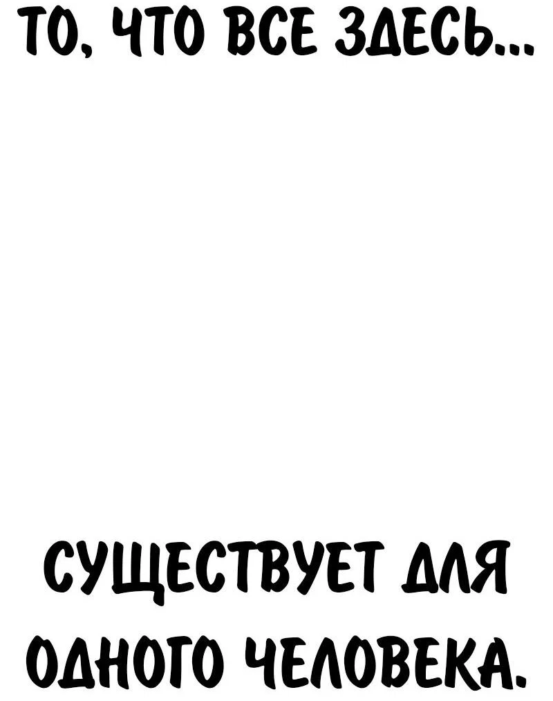 Read Как выжить в академии Manga Online