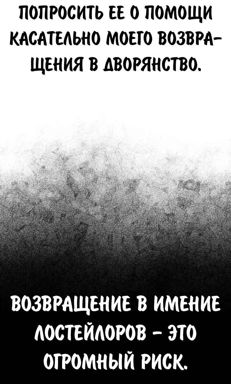 Read Как выжить в академии Manga Online