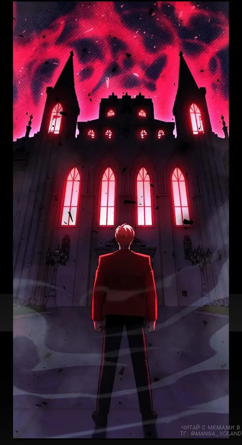Read Как выжить в академии Manga Online