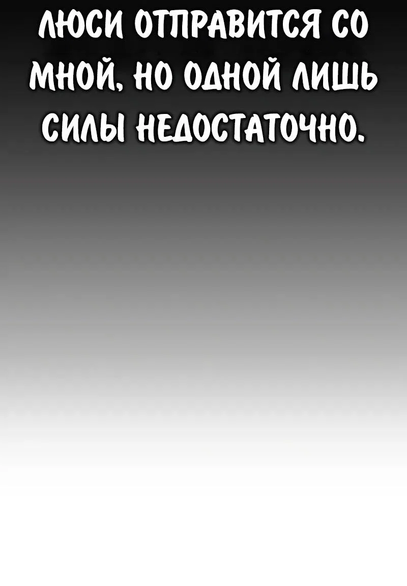 Read Как выжить в академии Manga Online