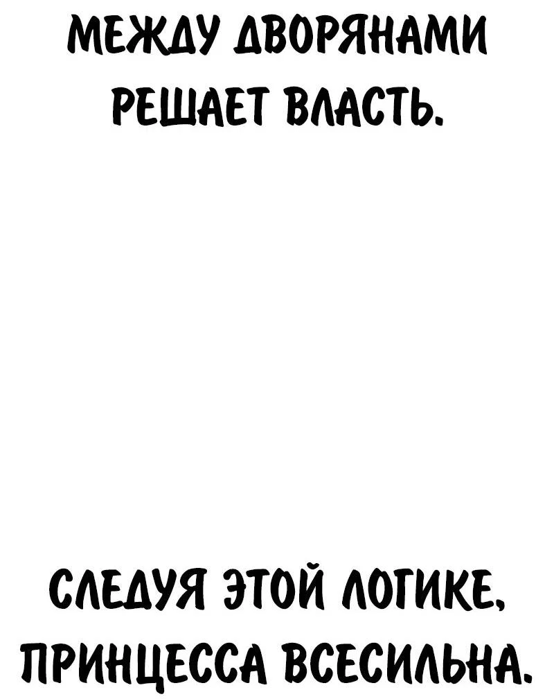 Read Как выжить в академии Manga Online