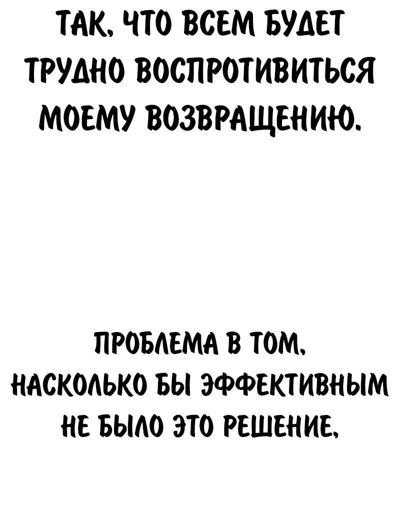 Read Как выжить в академии Manga Online