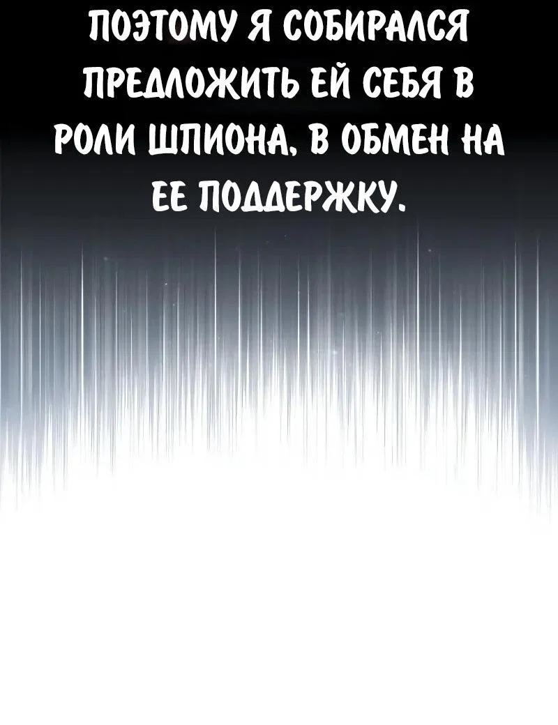 Read Как выжить в академии Manga Online