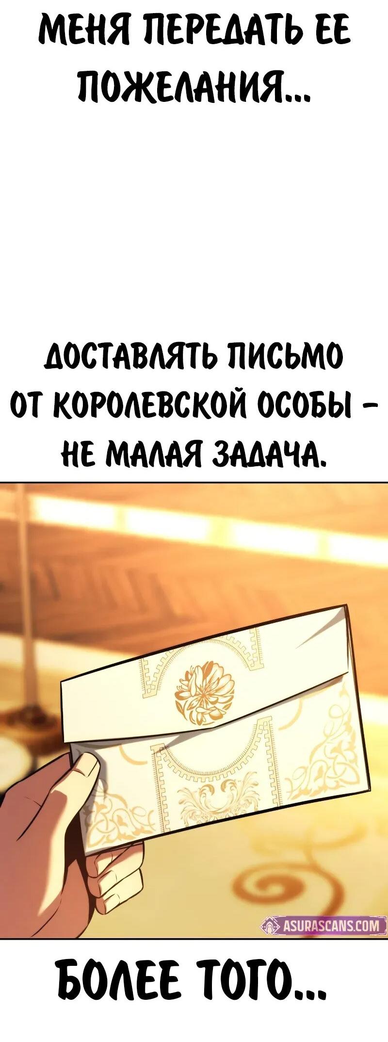 Read Как выжить в академии Manga Online