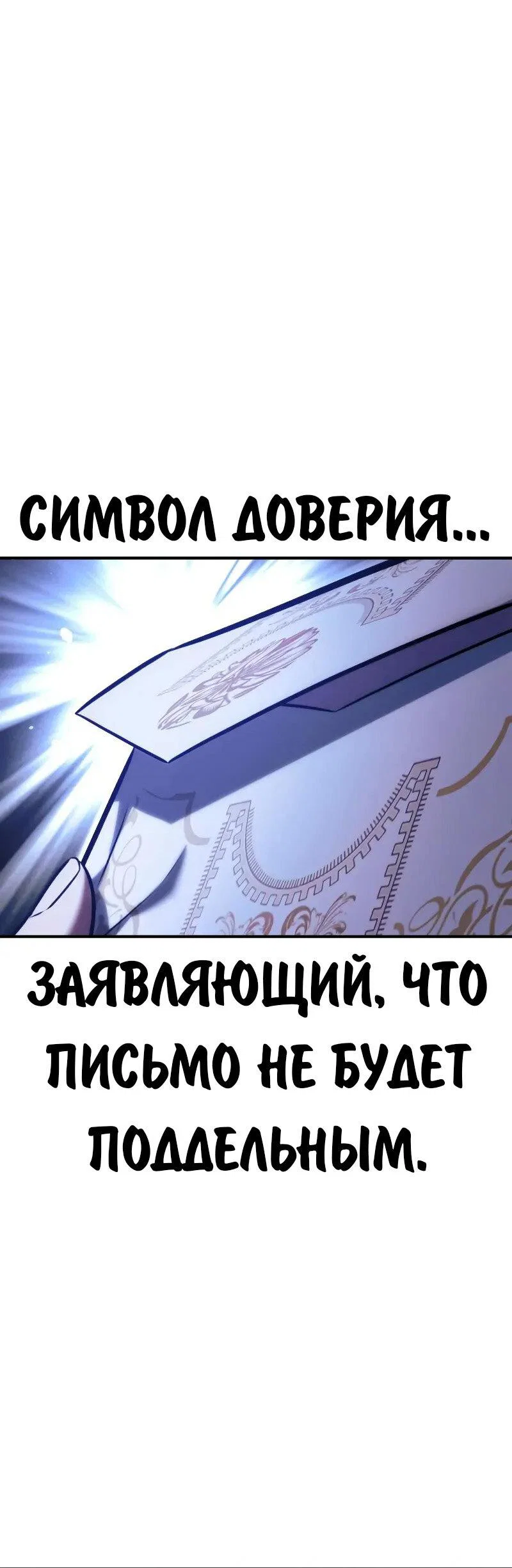 Read Как выжить в академии Manga Online