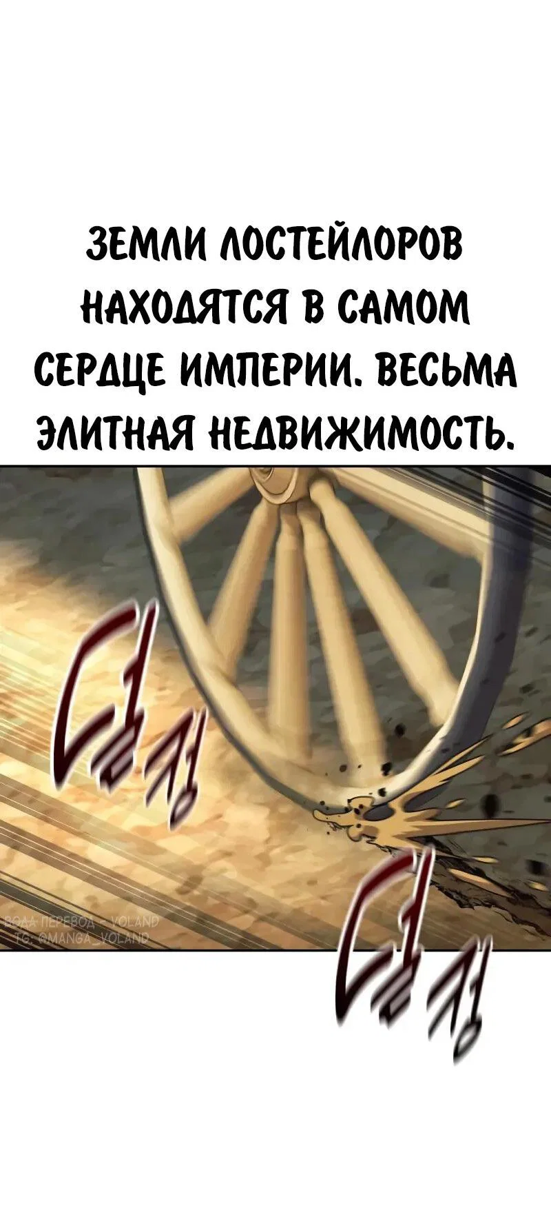 Read Как выжить в академии Manga Online