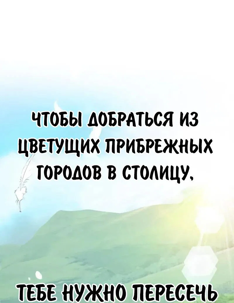 Read Как выжить в академии Manga Online