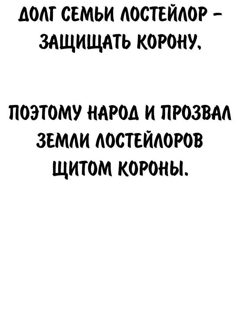 Read Как выжить в академии Manga Online