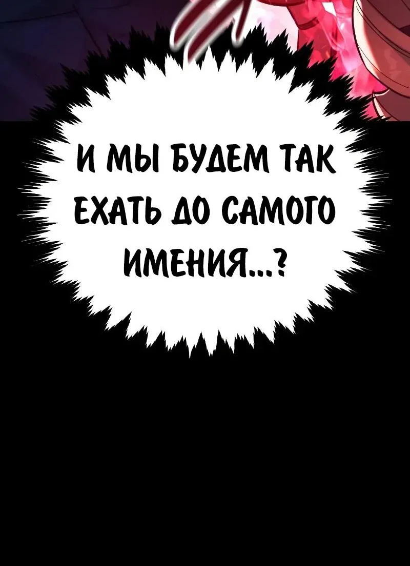 Read Как выжить в академии Manga Online