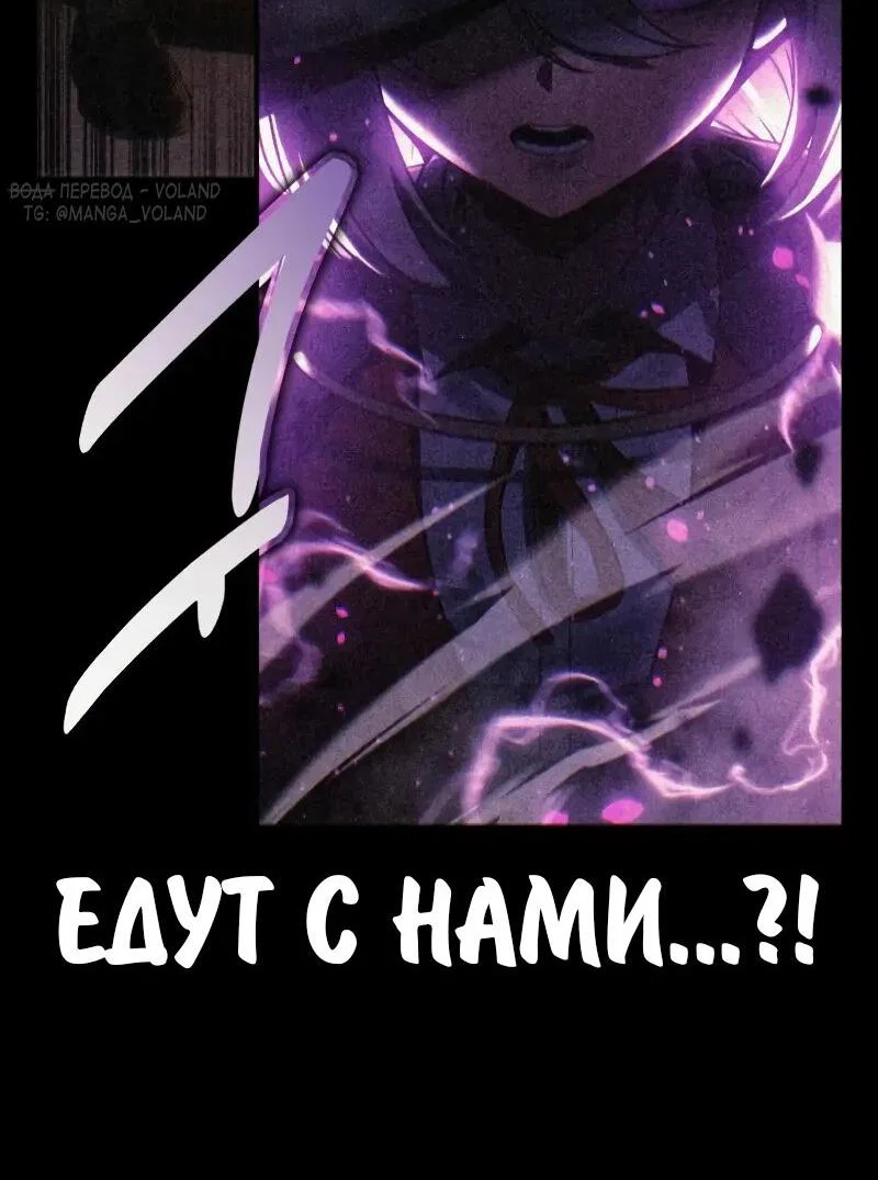 Read Как выжить в академии Manga Online
