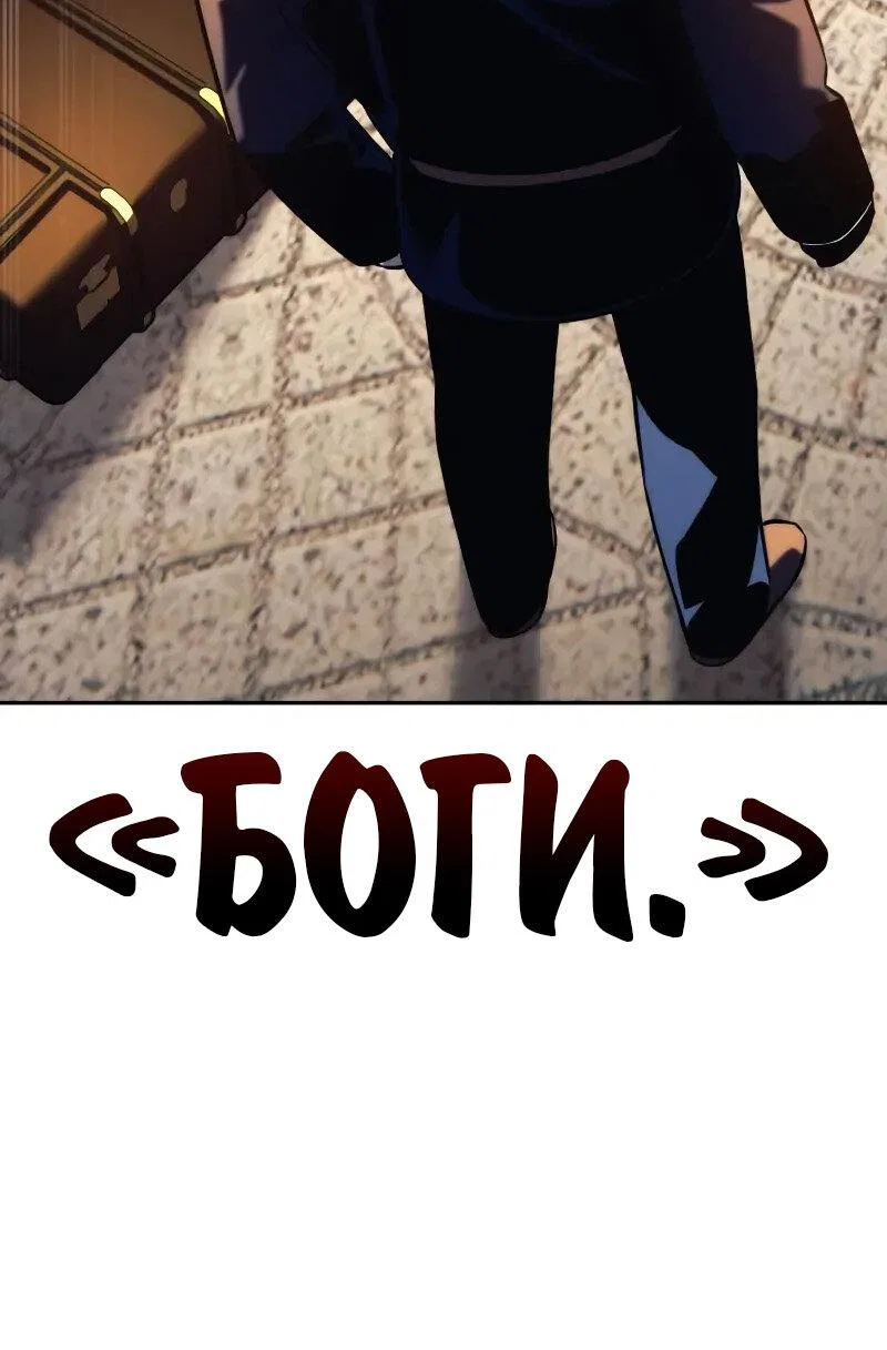 Read Как выжить в академии Manga Online