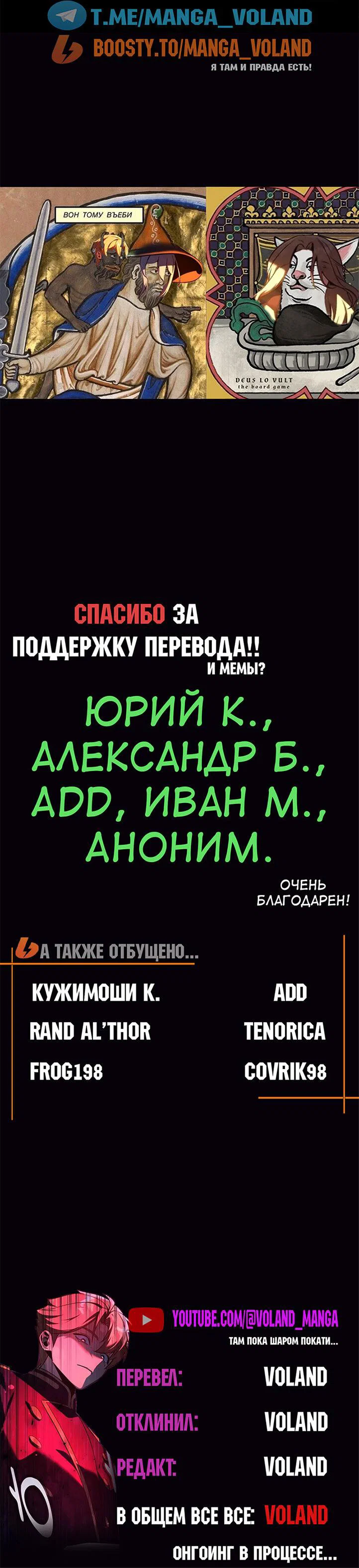 Read Как выжить в академии Manga Online