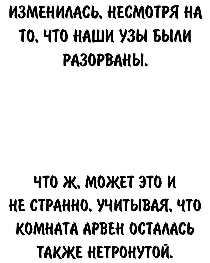 Read Как выжить в академии Manga Online