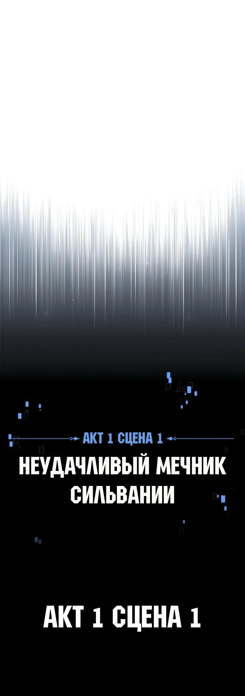 Read Как выжить в академии Manga Online