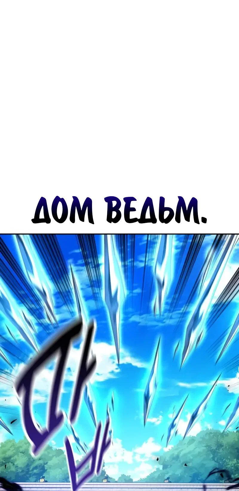 Read Как выжить в академии Manga Online