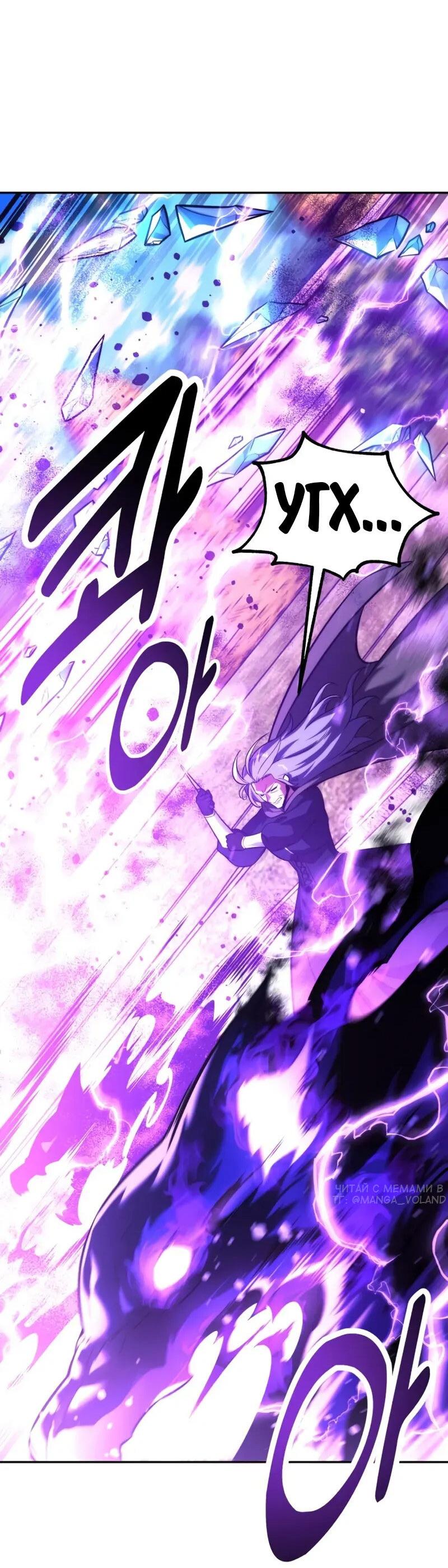 Read Как выжить в академии Manga Online