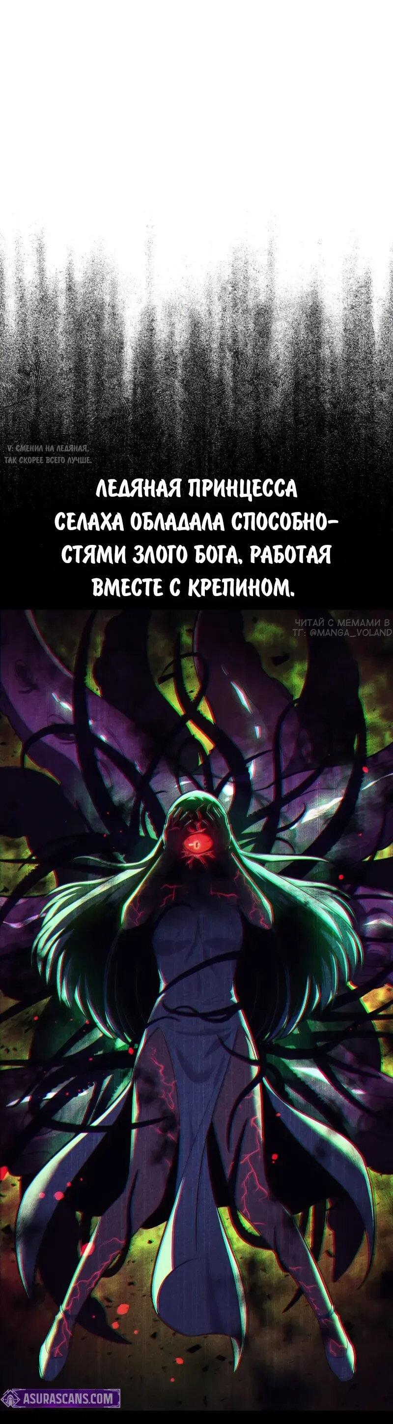 Read Как выжить в академии Manga Online
