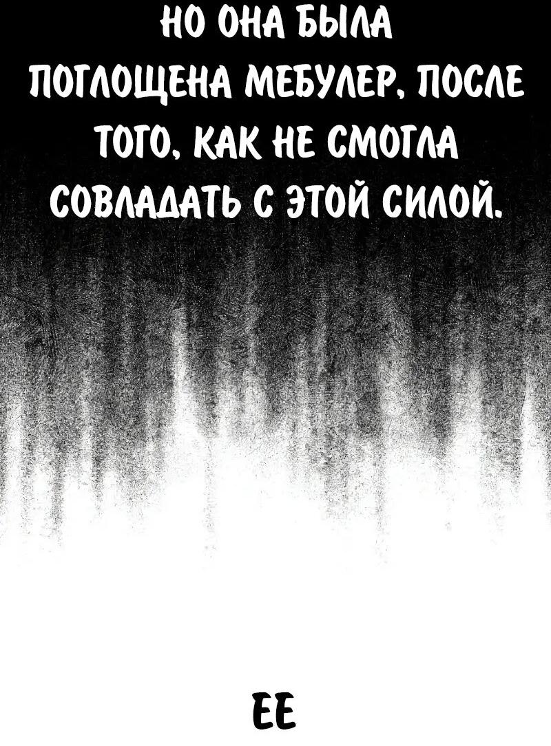 Read Как выжить в академии Manga Online