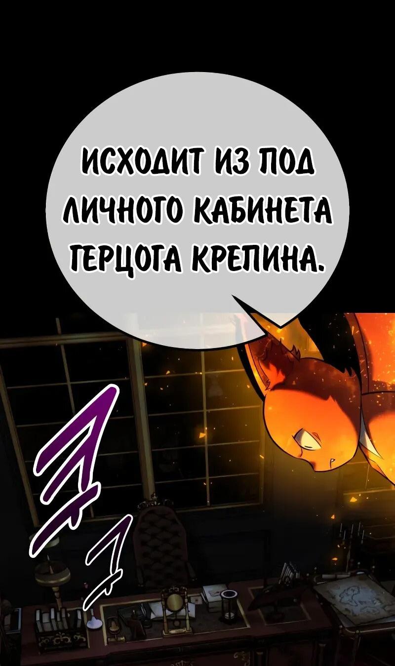 Read Как выжить в академии Manga Online