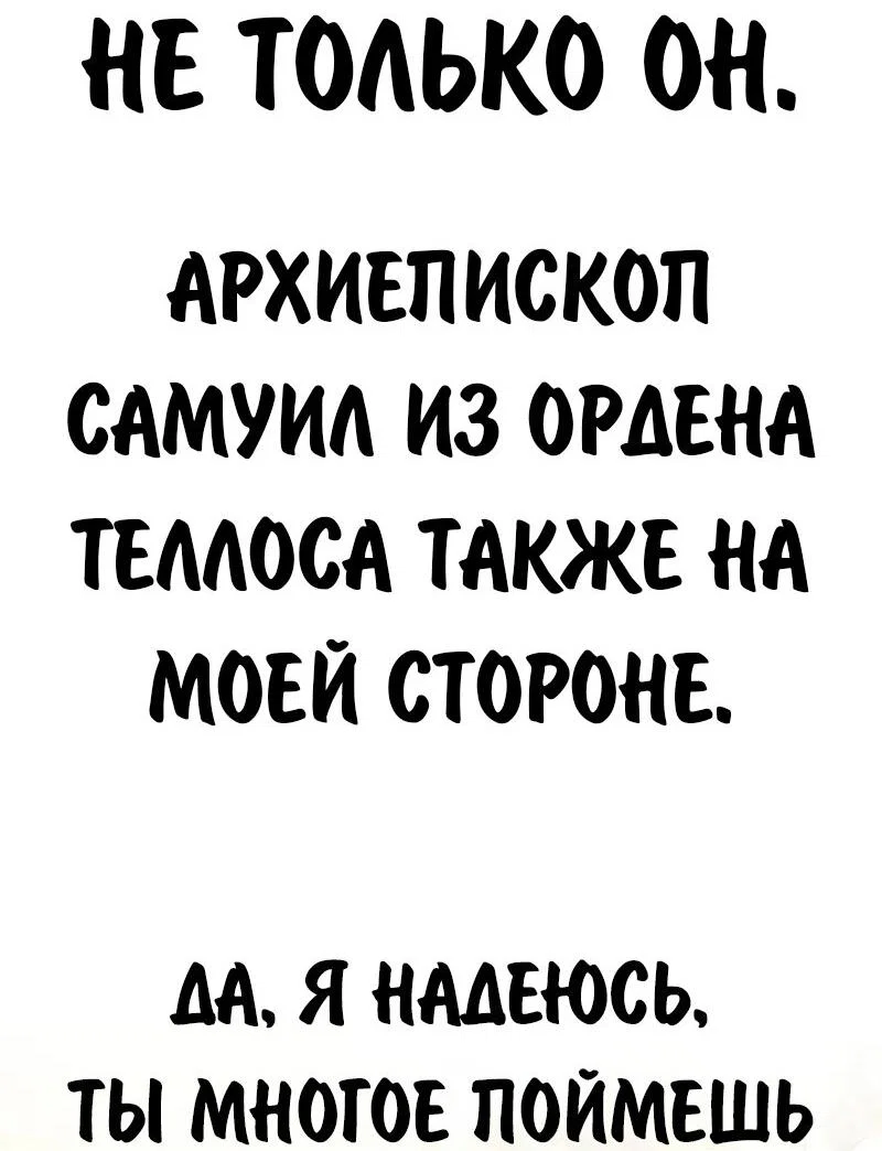 Read Как выжить в академии Manga Online