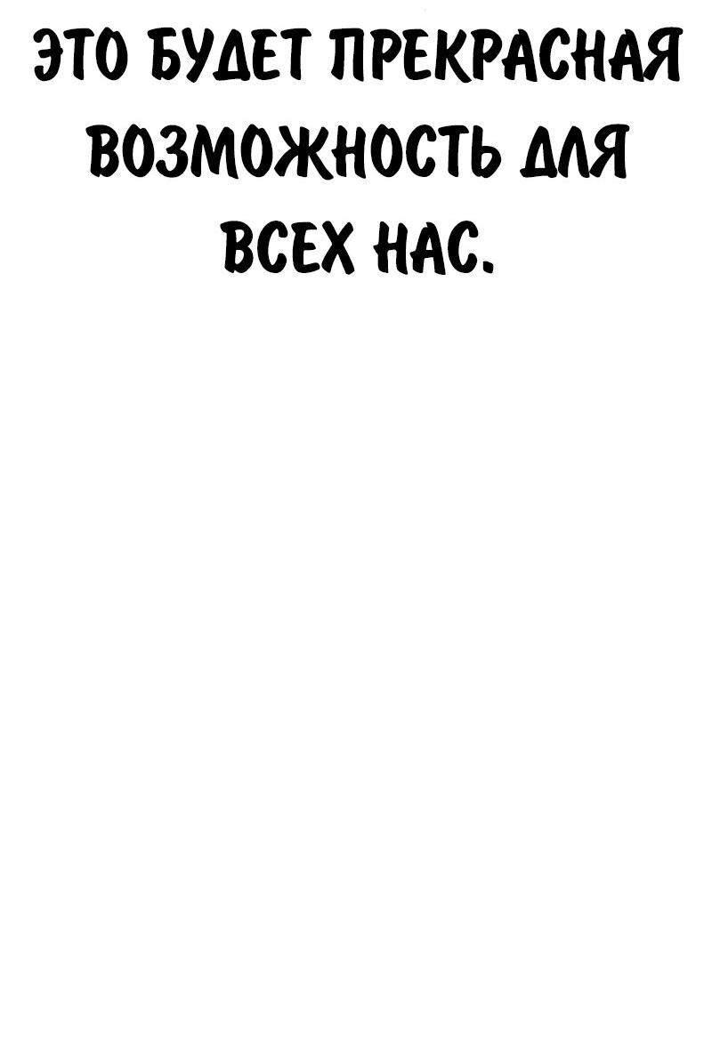 Read Как выжить в академии Manga Online