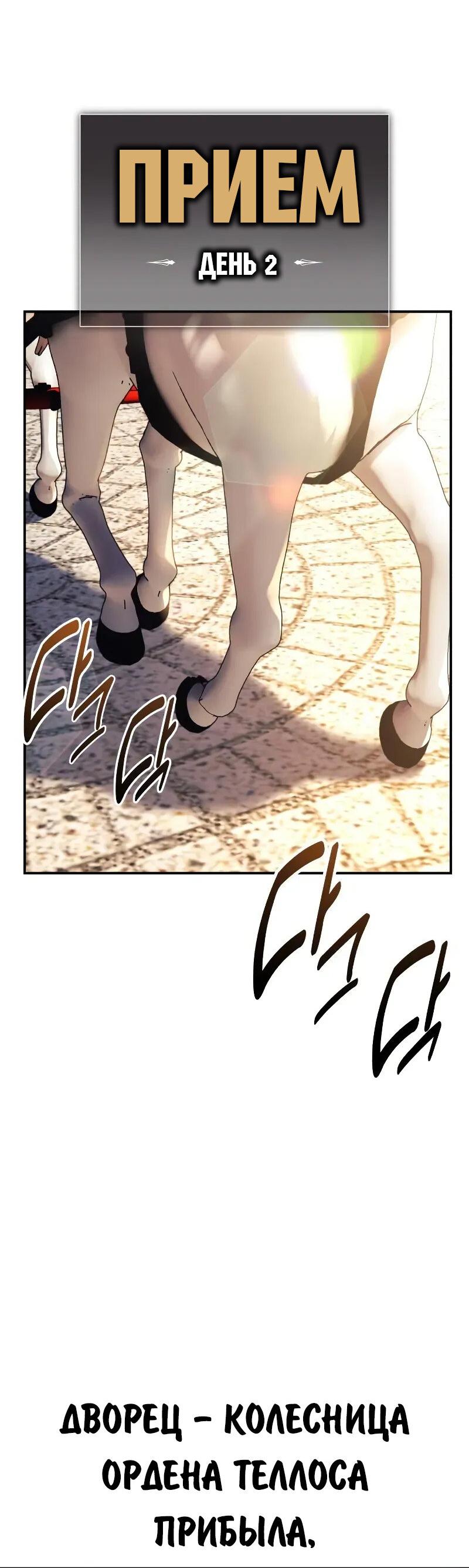 Read Как выжить в академии Manga Online