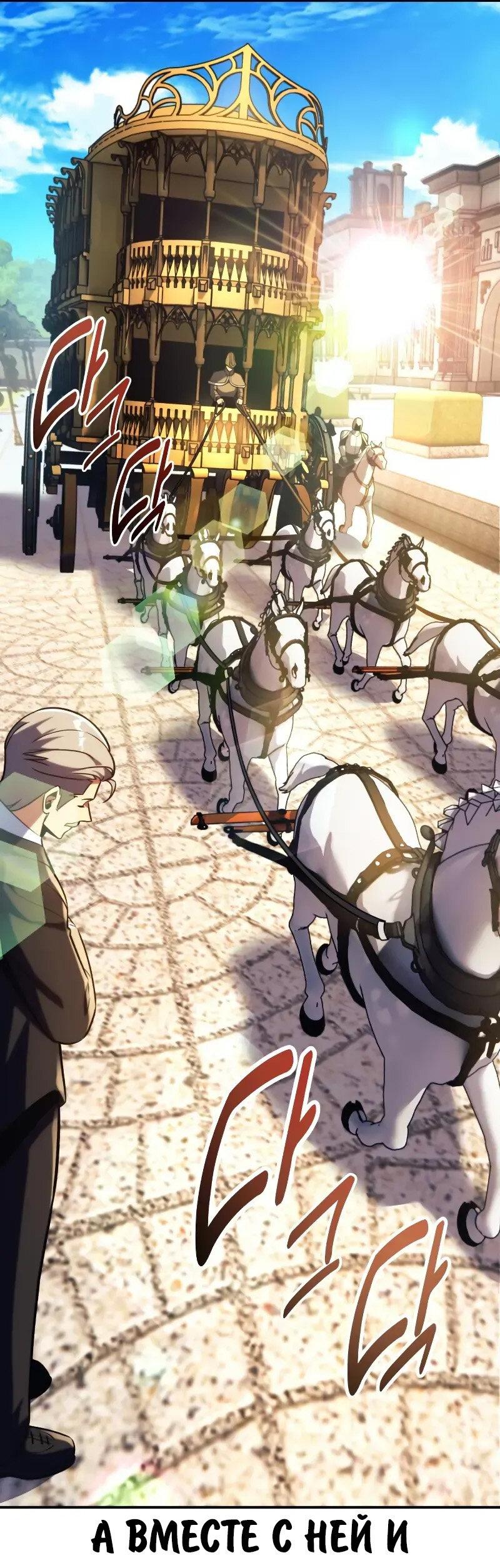 Read Как выжить в академии Manga Online