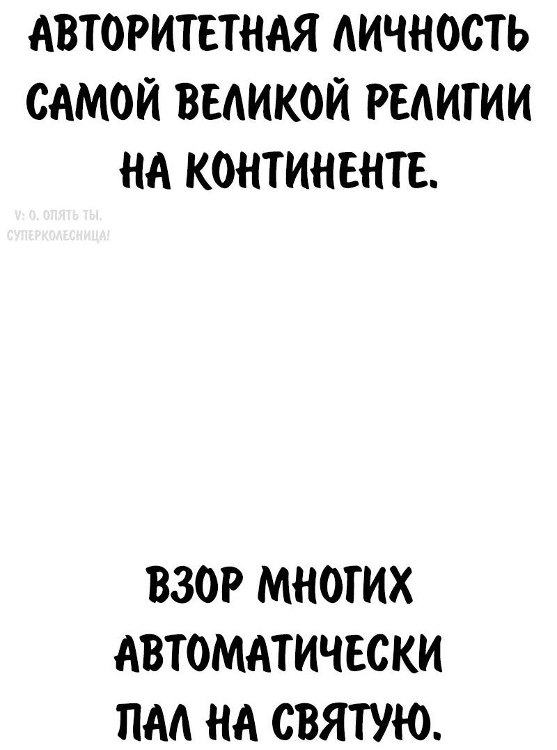 Read Как выжить в академии Manga Online