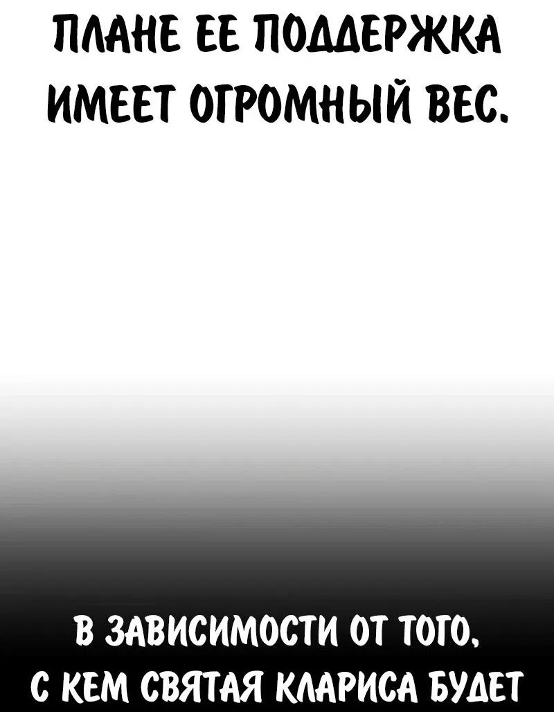 Read Как выжить в академии Manga Online